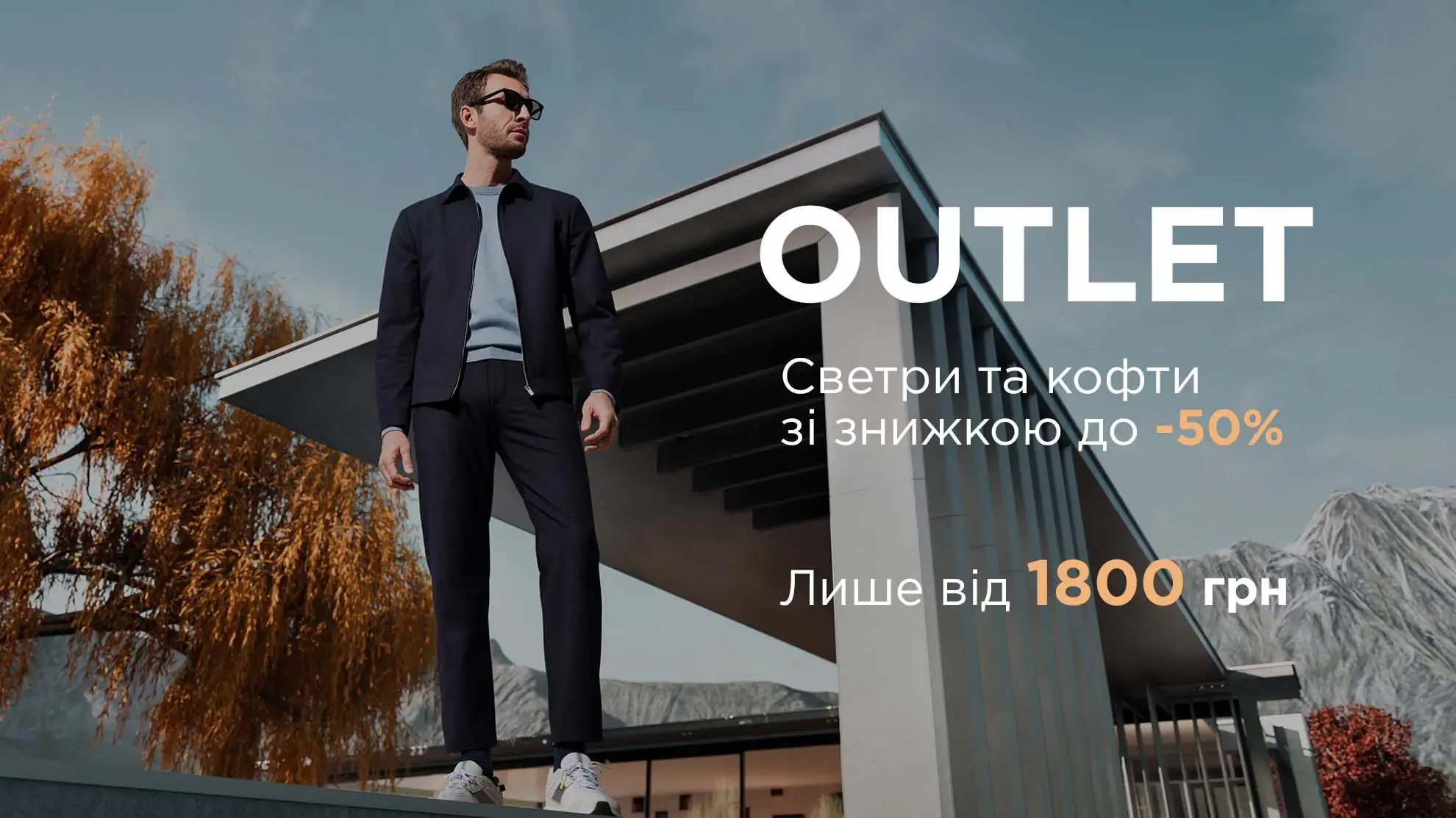 Pierre Cardin Україна - Офіційний інтернет-магазин чоловічого одягу та ...