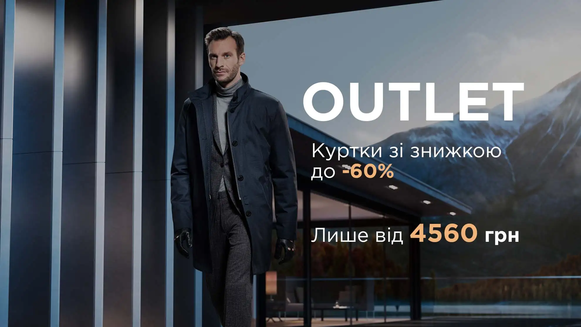 Pierre Cardin Україна - Офіційний інтернет-магазин чоловічого одягу та ...